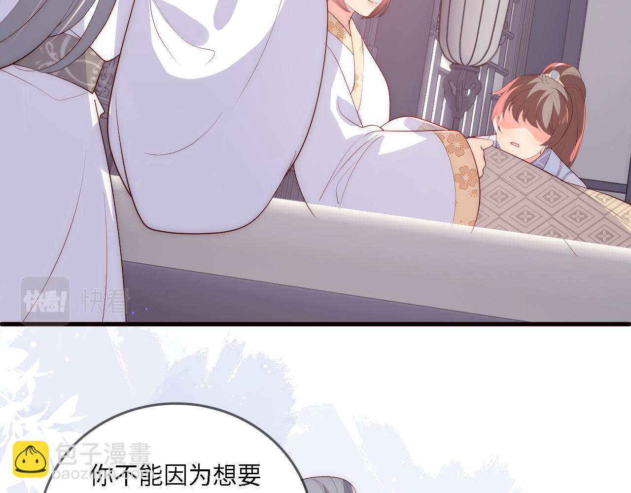 番外25 情定三生(1/3)-第75话