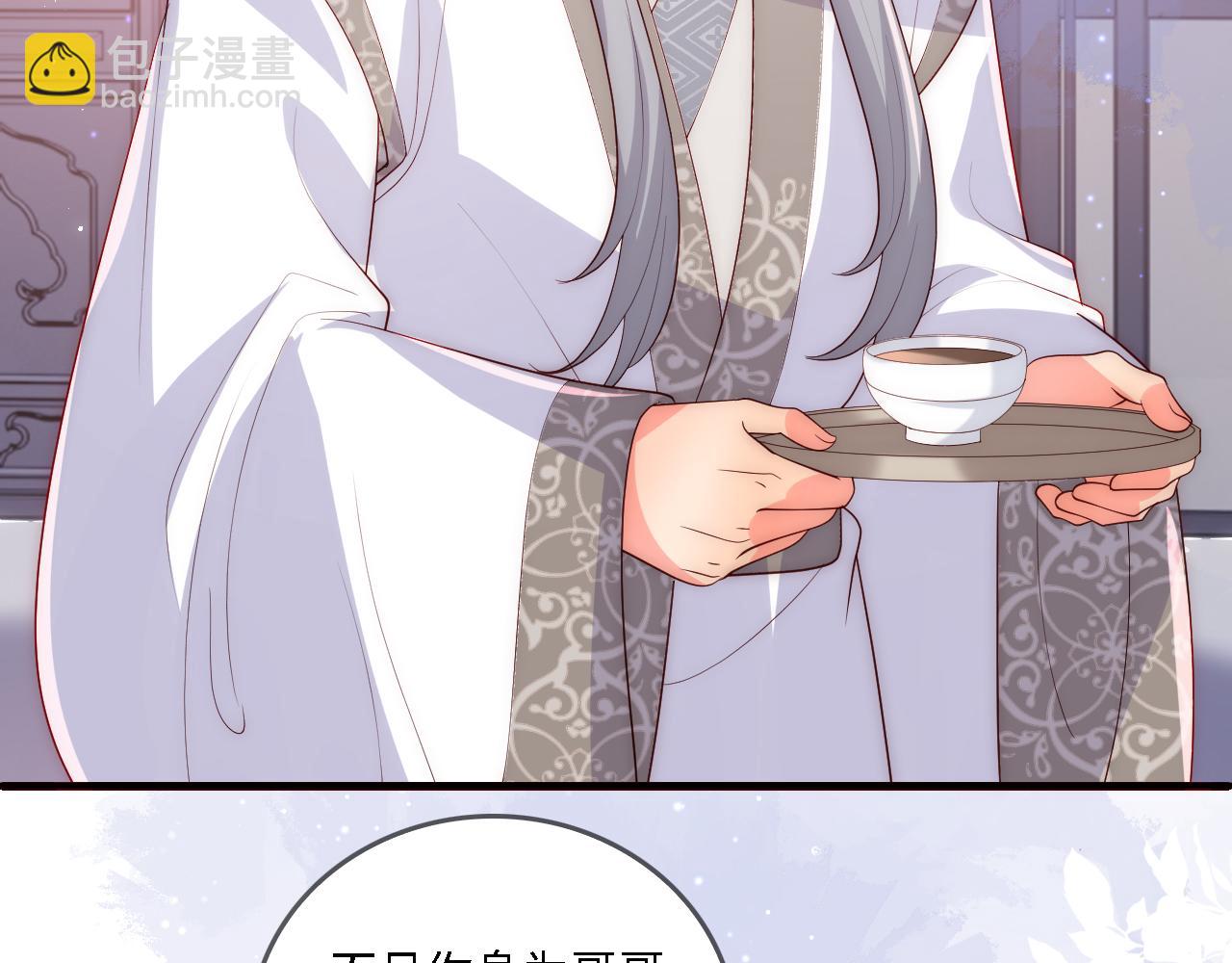 番外25 情定三生(1/3)-第75话