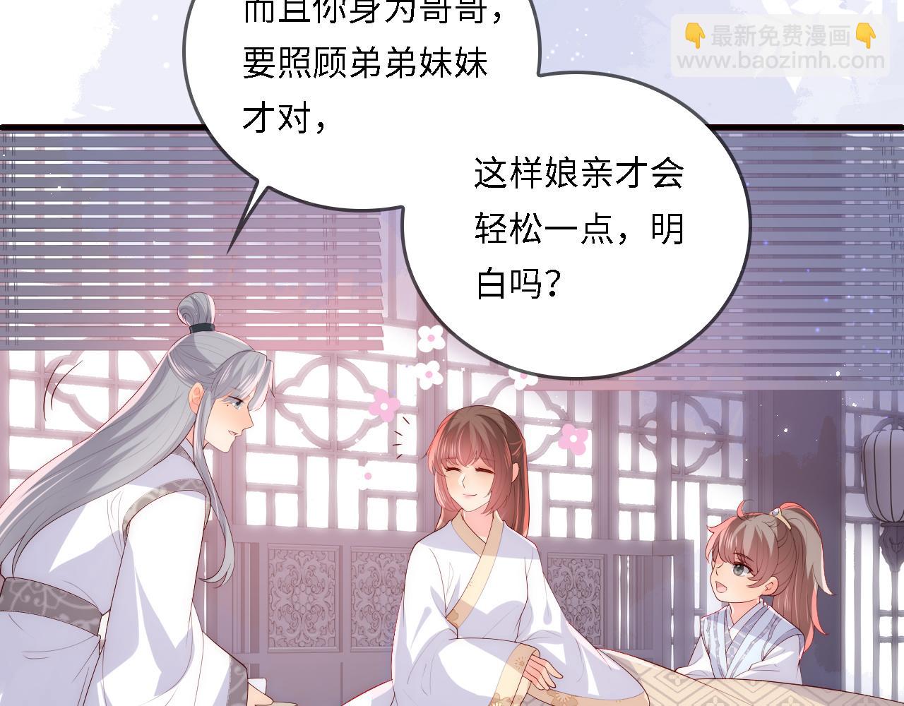 番外25 情定三生(1/3)-第75话