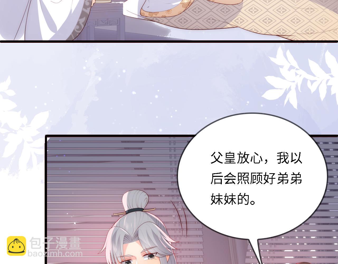 番外25 情定三生(1/3)-第75话