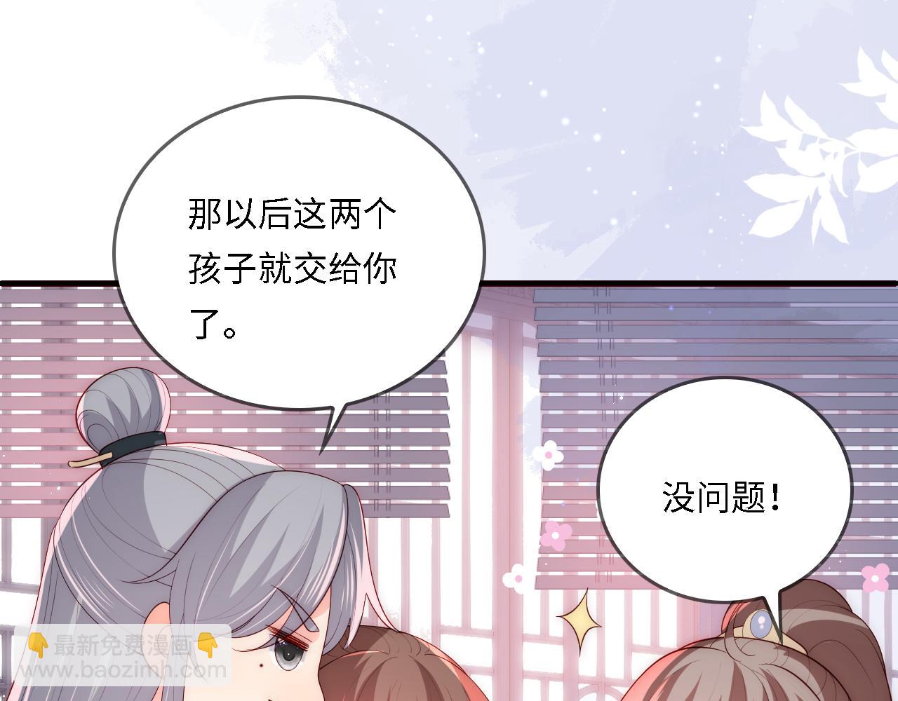 番外25 情定三生(1/3)-第75话