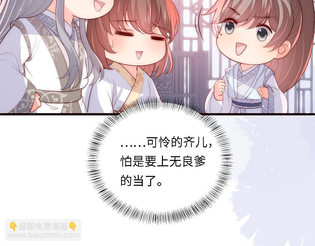 番外25 情定三生(1/3)-第75话