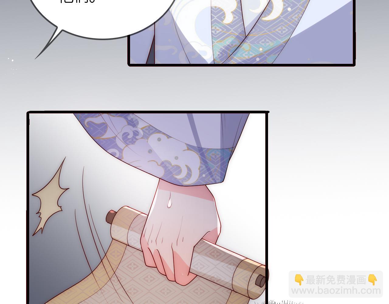 番外25 情定三生(1/3)-第75话