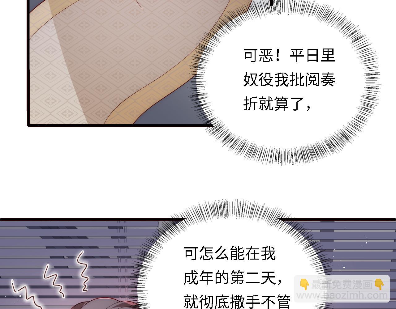 番外25 情定三生(1/3)-第75话