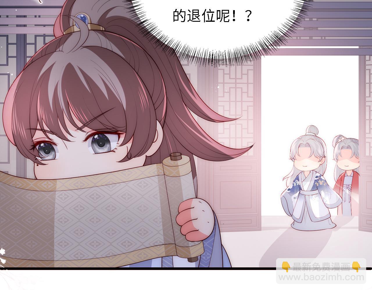 番外25 情定三生(1/3)-第75话