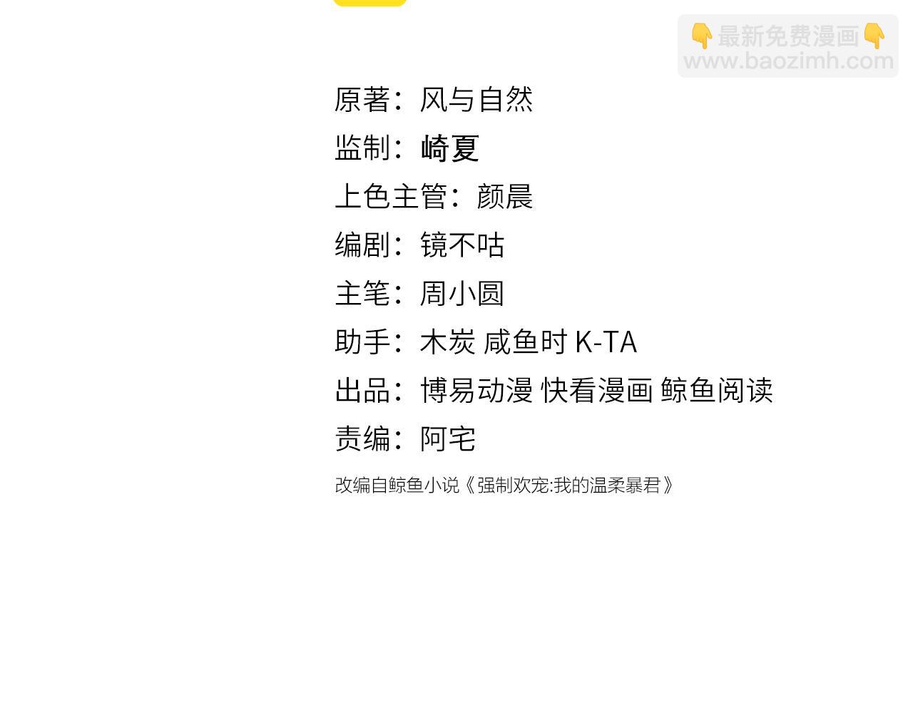 番外25 情定三生(1/3)-第75话