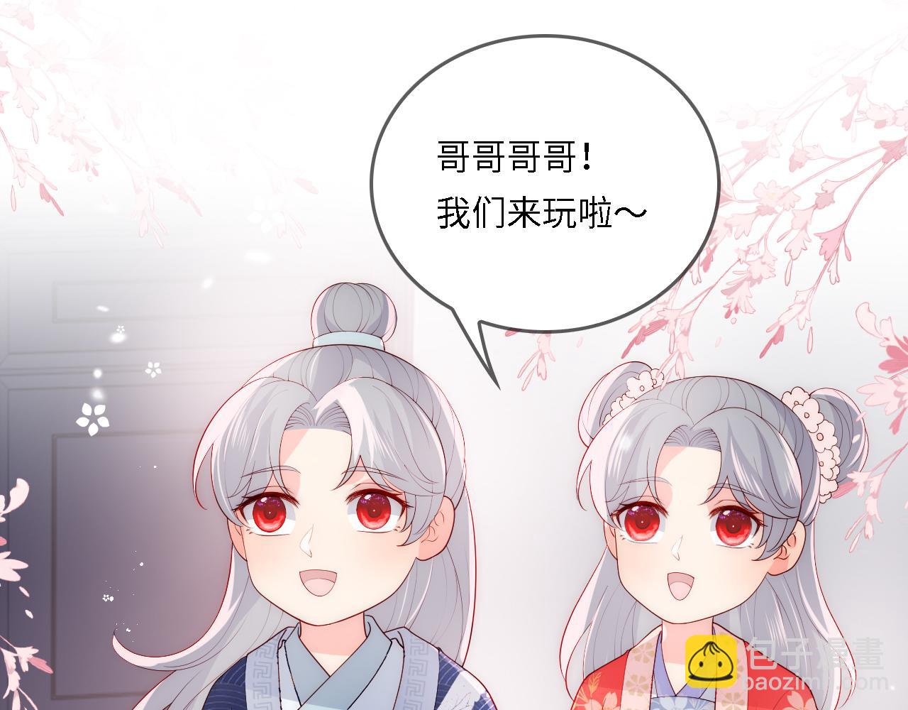 番外25 情定三生(1/3)-第75话