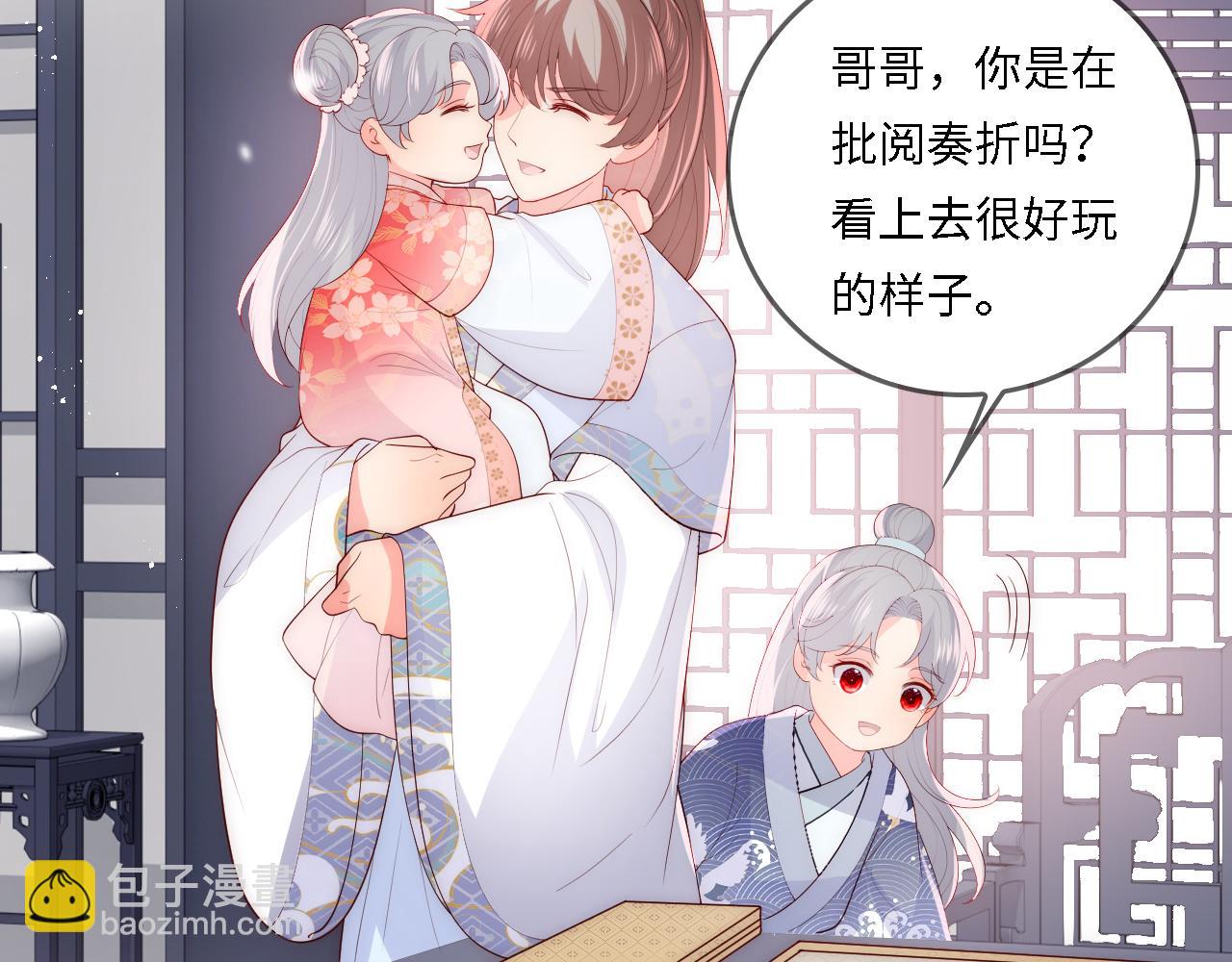 番外25 情定三生(1/3)-第75话