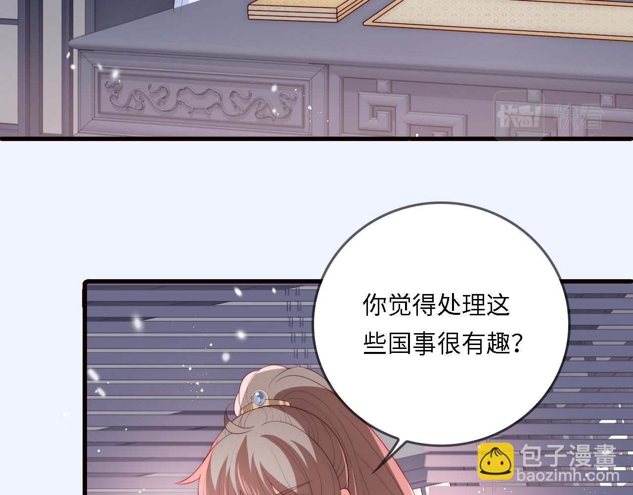 番外25 情定三生(1/3)-第75话