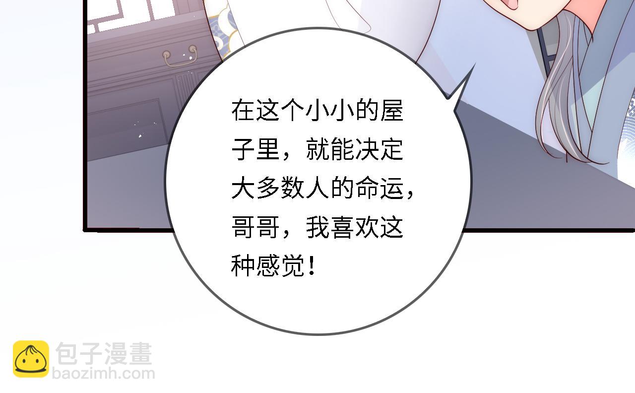 番外25 情定三生(1/3)-第75话