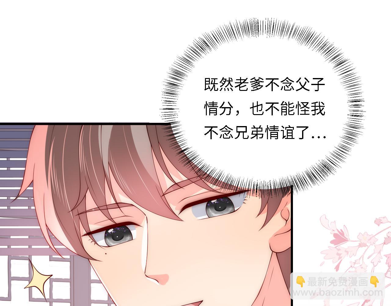 番外25 情定三生(1/3)-第75话