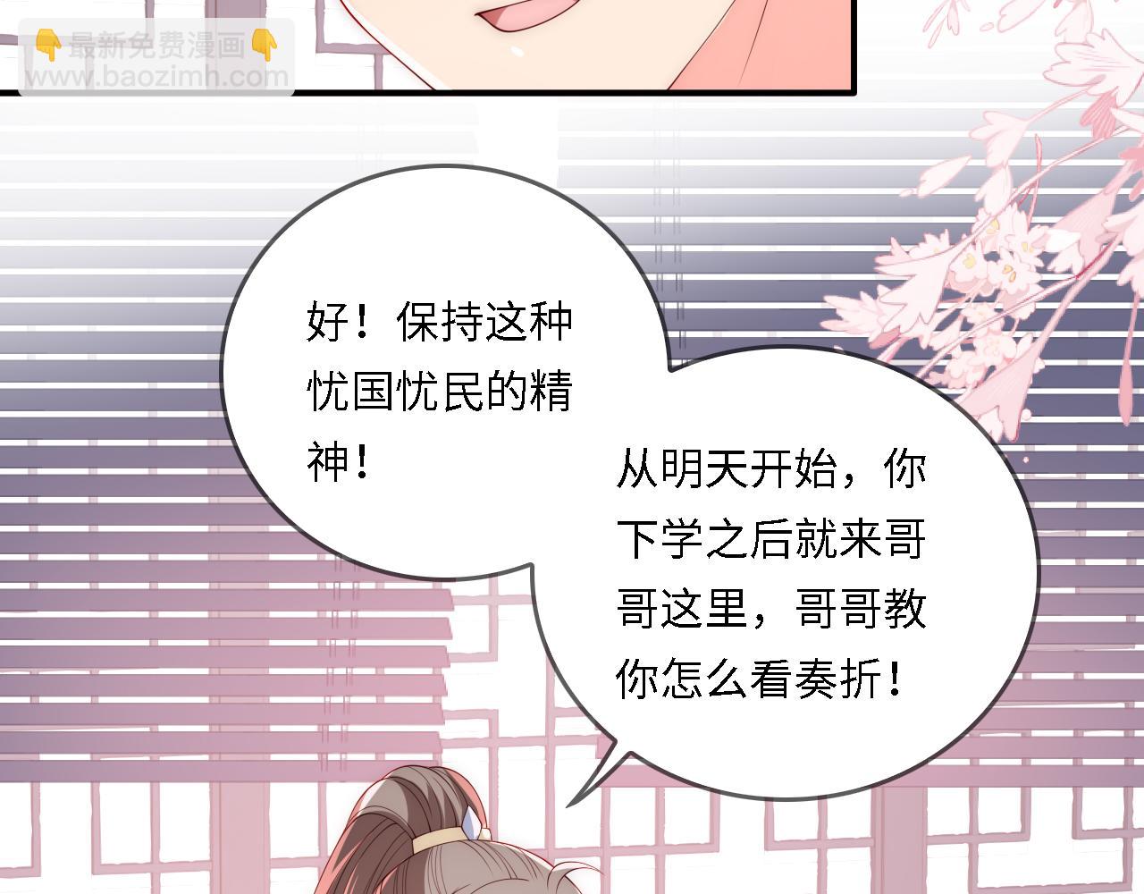 番外25 情定三生(1/3)-第75话