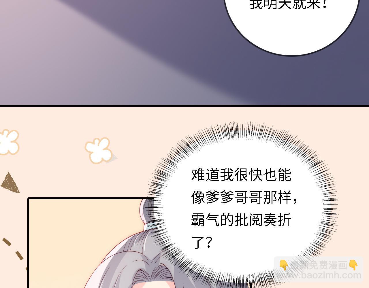 番外25 情定三生(1/3)-第75话