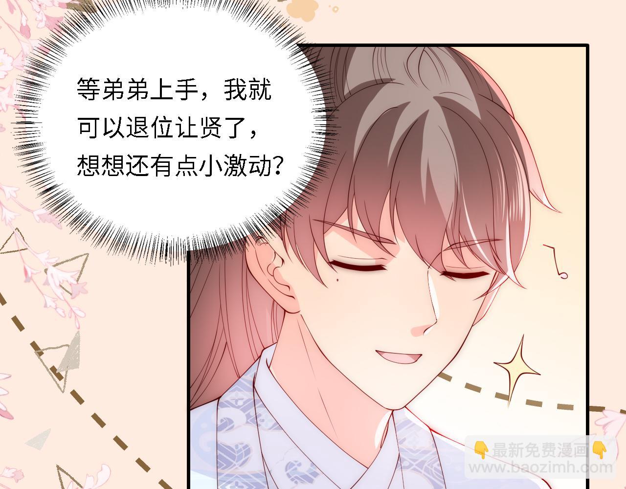 番外25 情定三生(1/3)-第75话