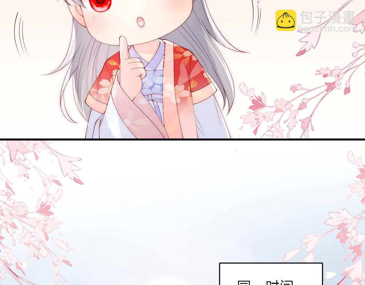 番外25 情定三生(1/3)-第75话