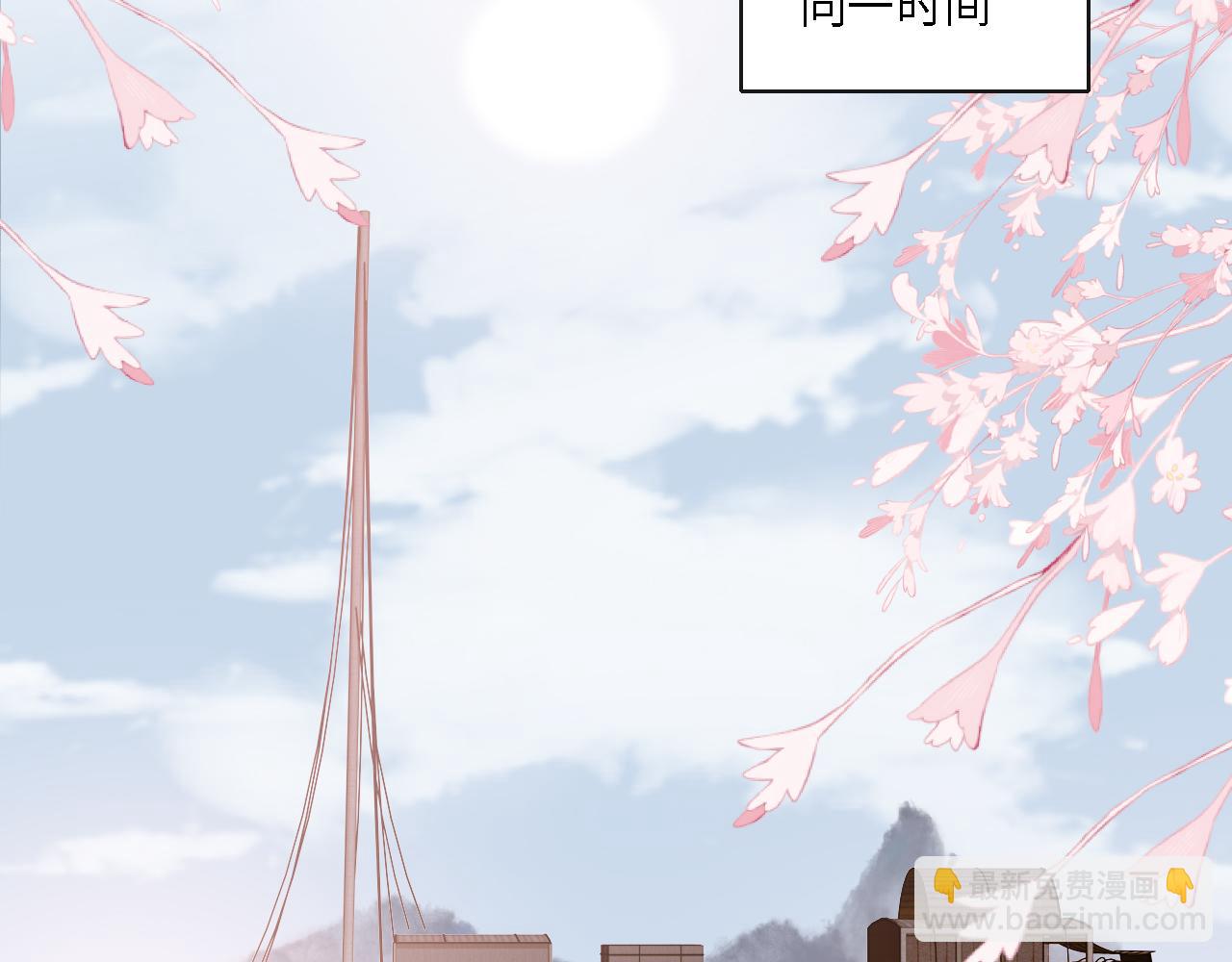 番外25 情定三生(1/3)-第75话