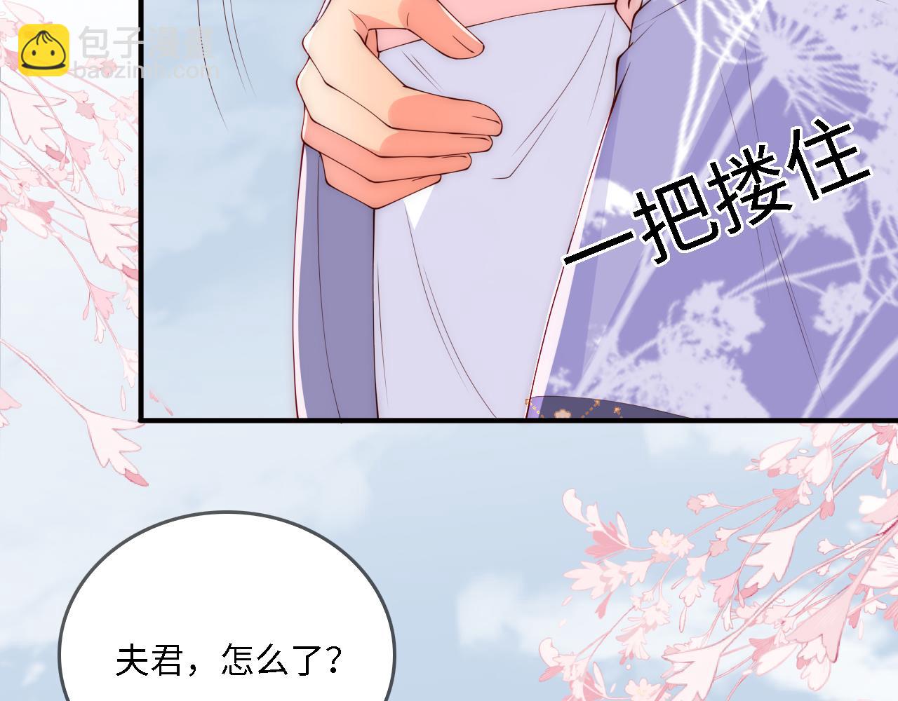 番外25 情定三生(1/3)-第75话