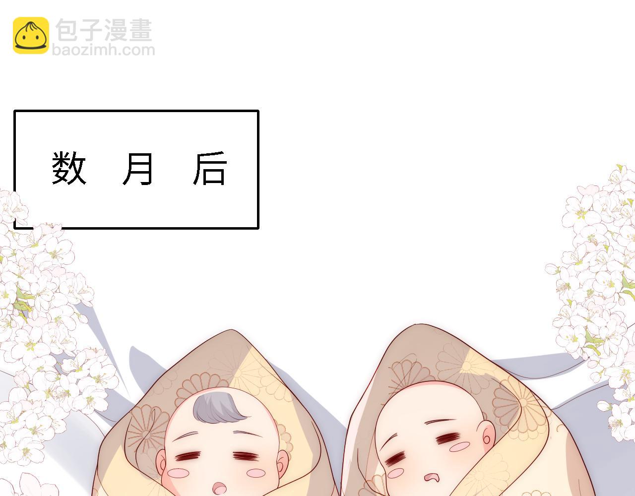 番外25 情定三生(1/3)-第75话