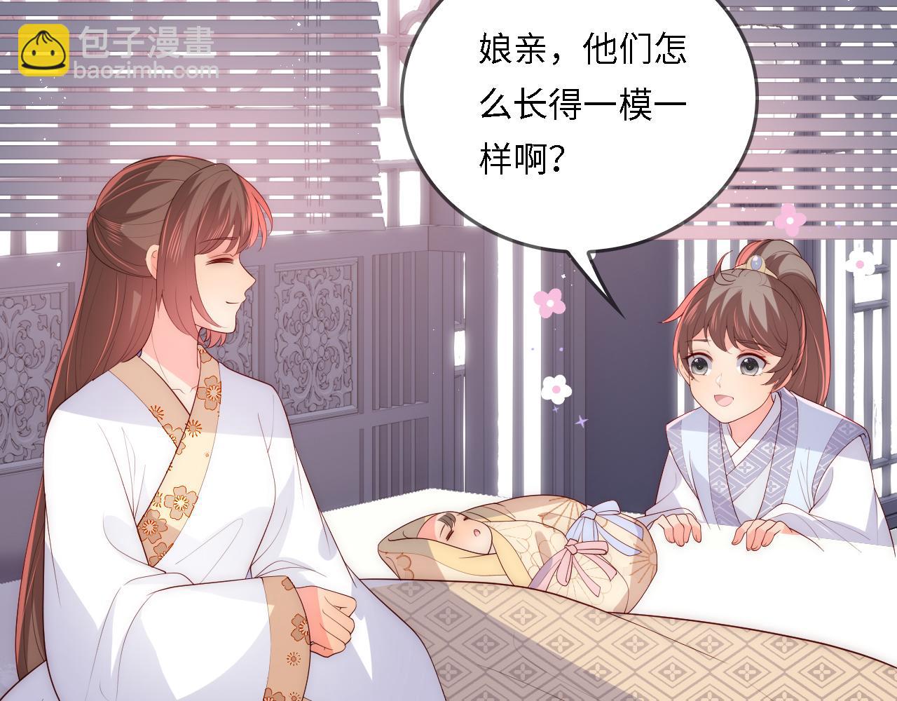 番外25 情定三生(1/3)-第75话