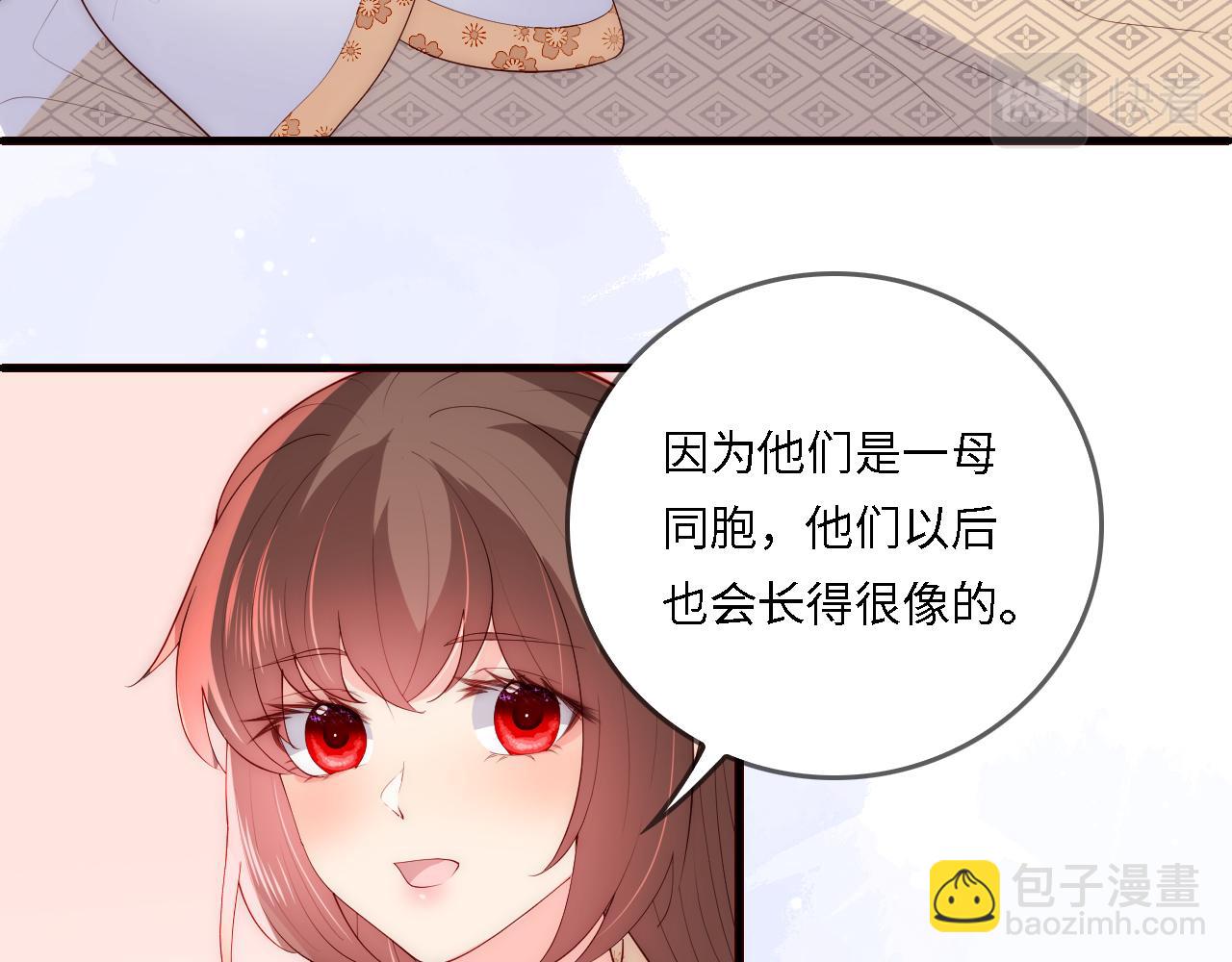 番外25 情定三生(1/3)-第75话