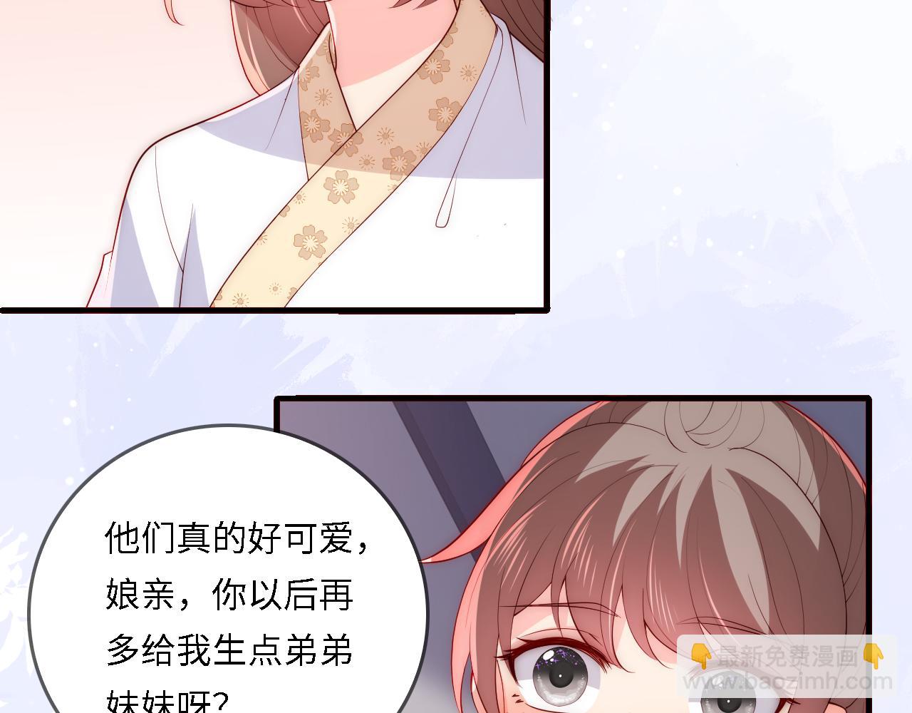 番外25 情定三生(1/3)-第75话