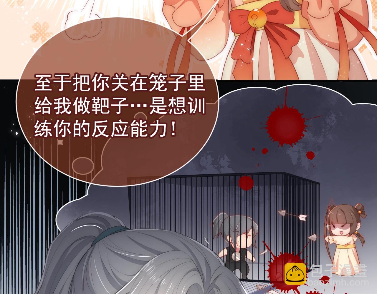 第3话 我就是个大好人！(1/3)-第5话