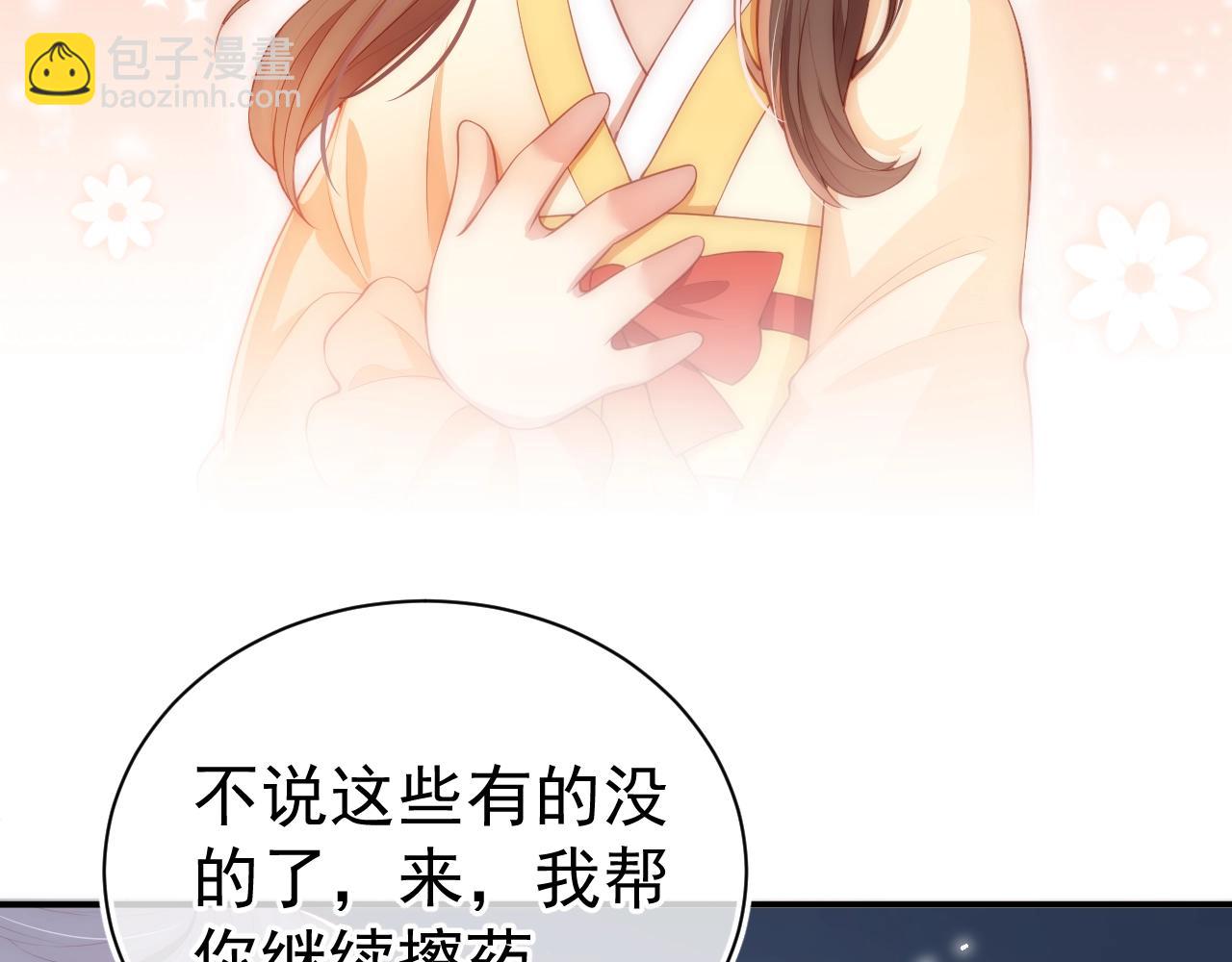 第3话 我就是个大好人！(1/3)-第5话