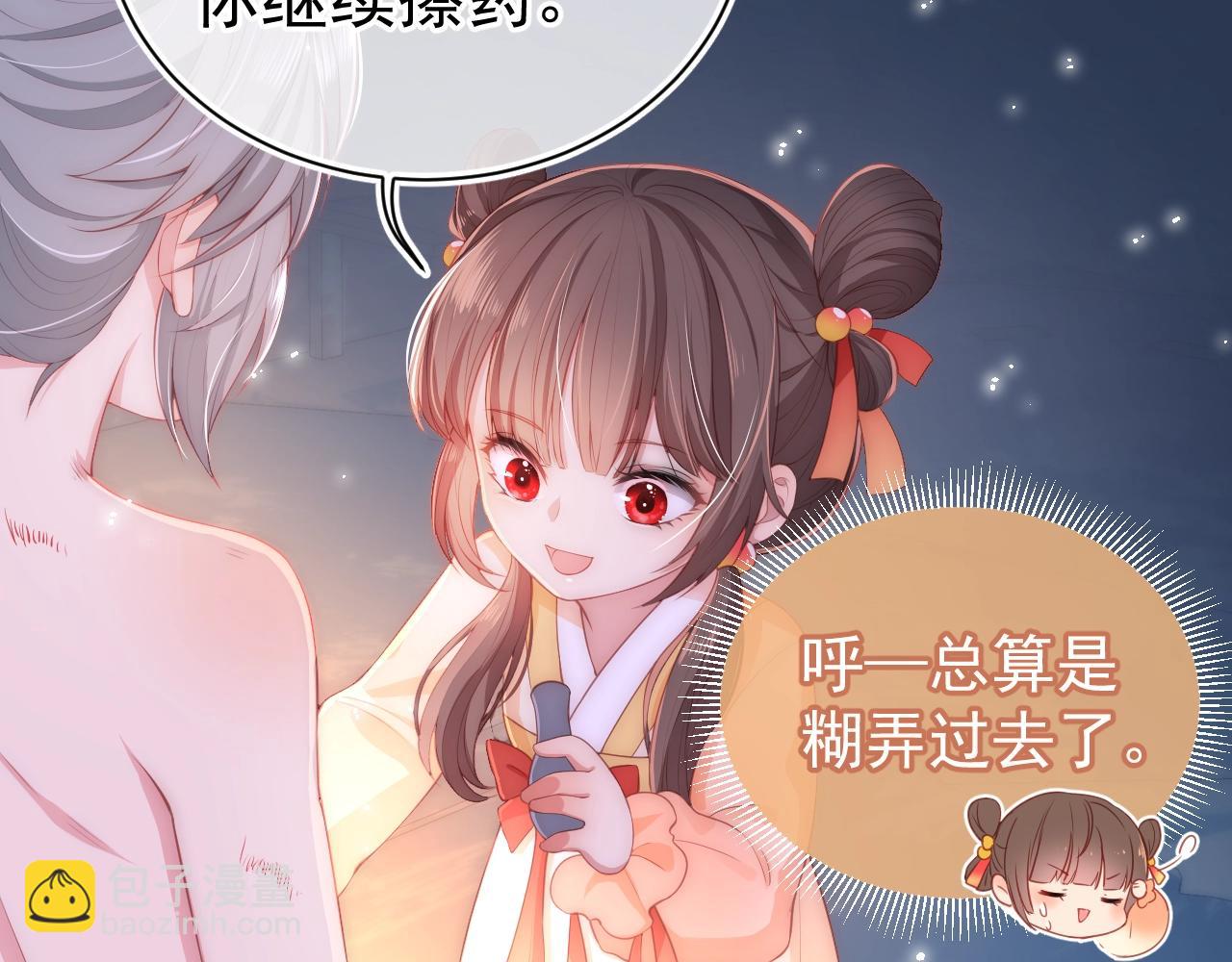 第3话 我就是个大好人！(1/3)-第5话