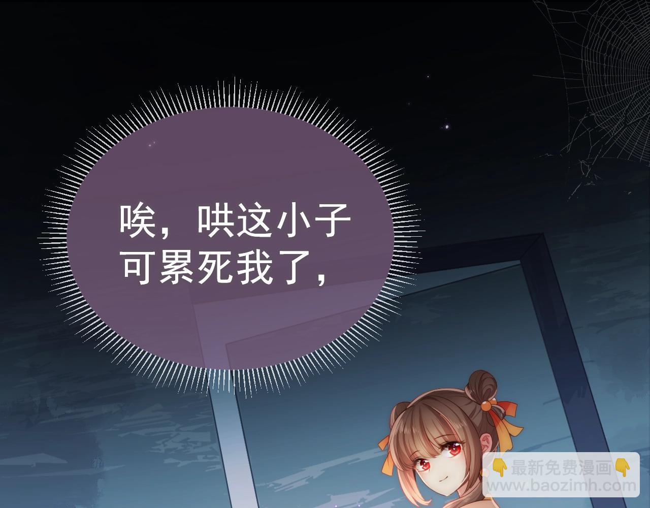 第3话 我就是个大好人！(1/3)-第5话