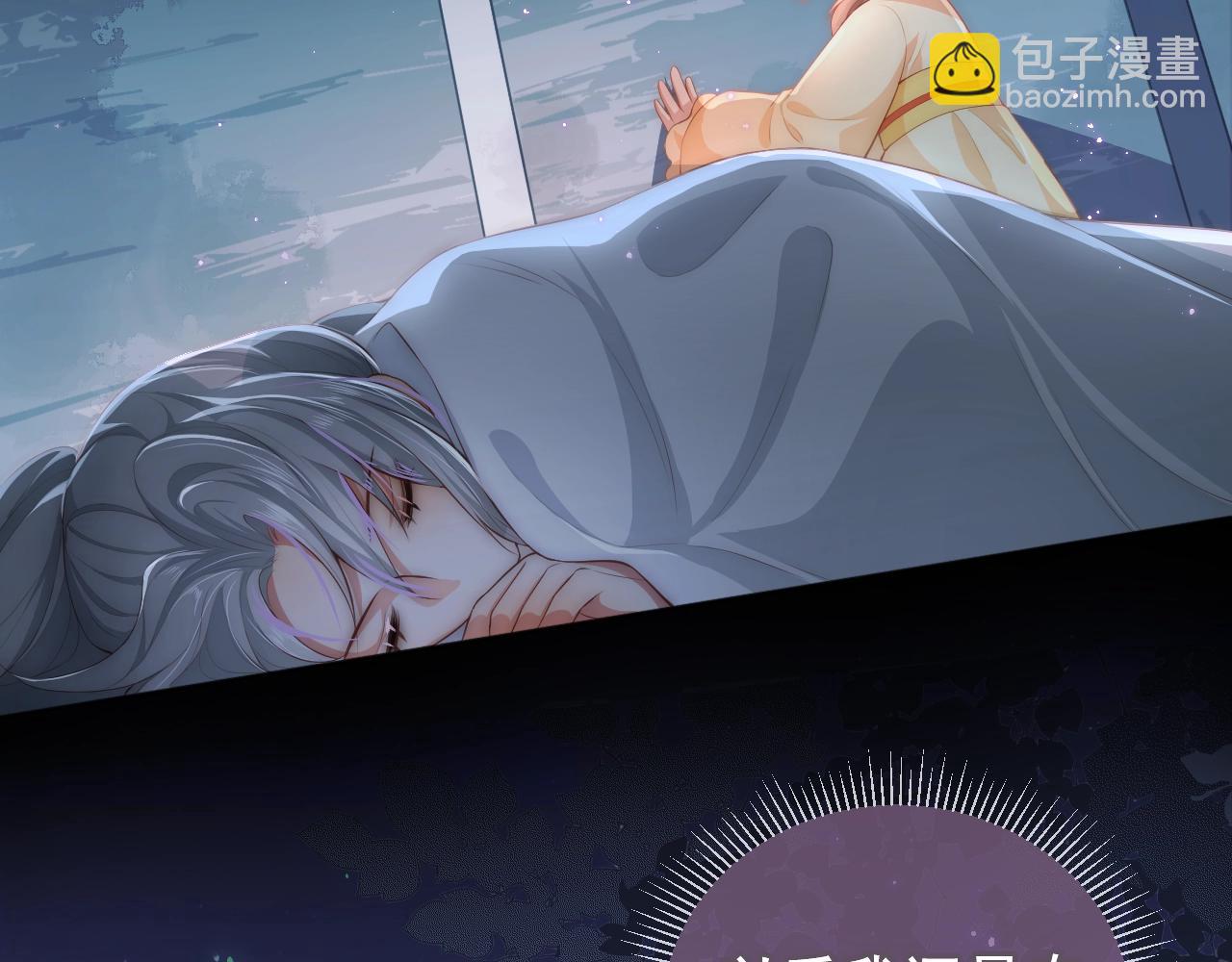 第3话 我就是个大好人！(1/3)-第5话