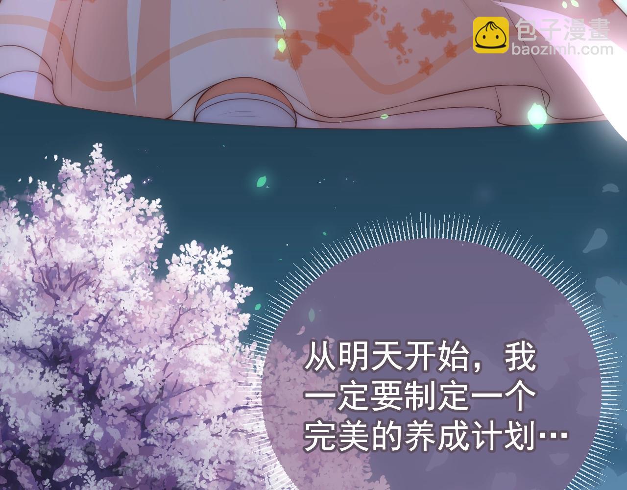 第3话 我就是个大好人！(1/3)-第5话