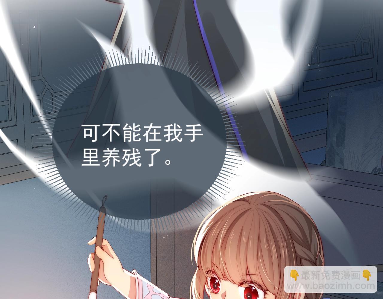 第5话 冒牌货被拆穿？！(1/3)-第7话