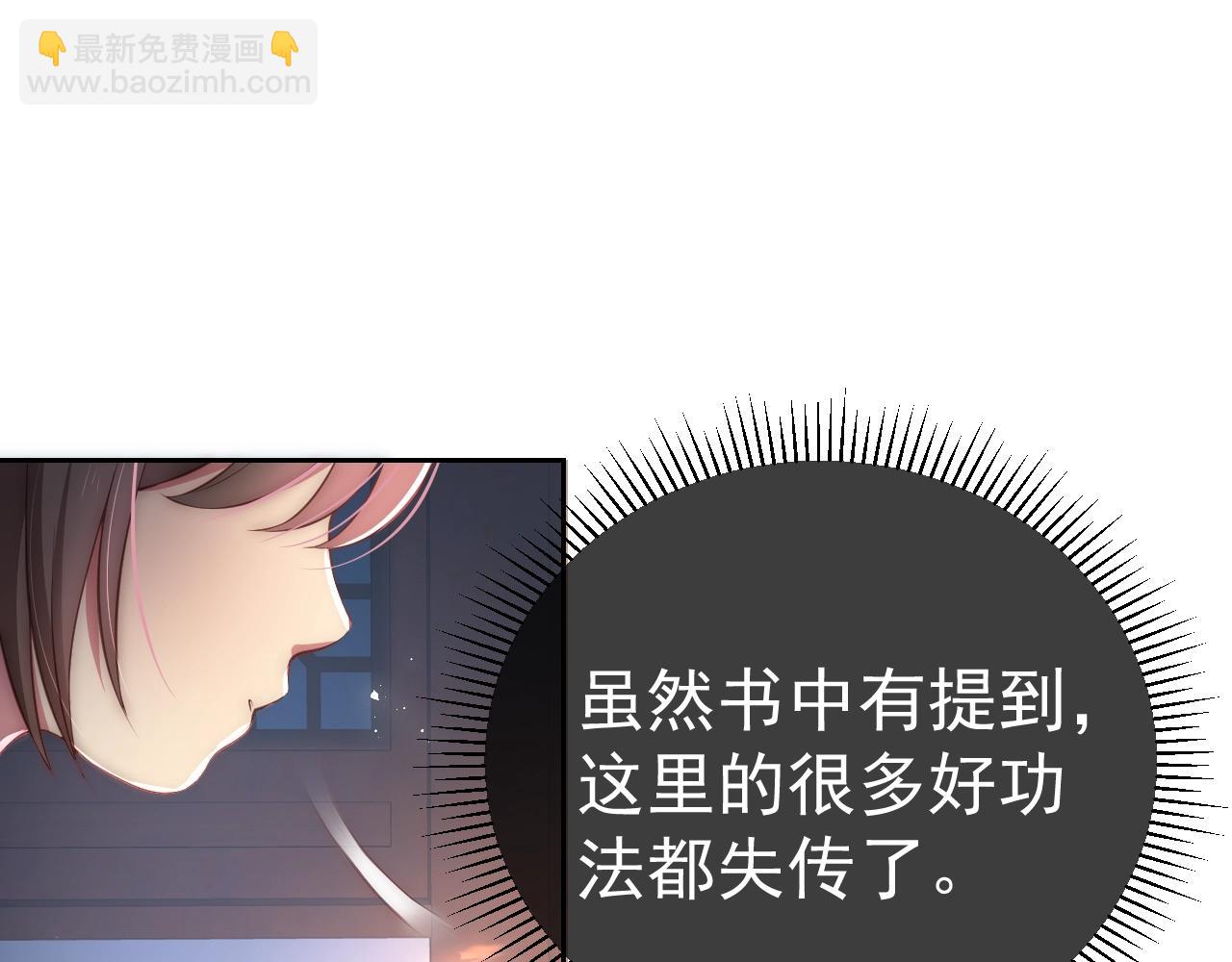 第5话 冒牌货被拆穿？！(1/3)-第7话