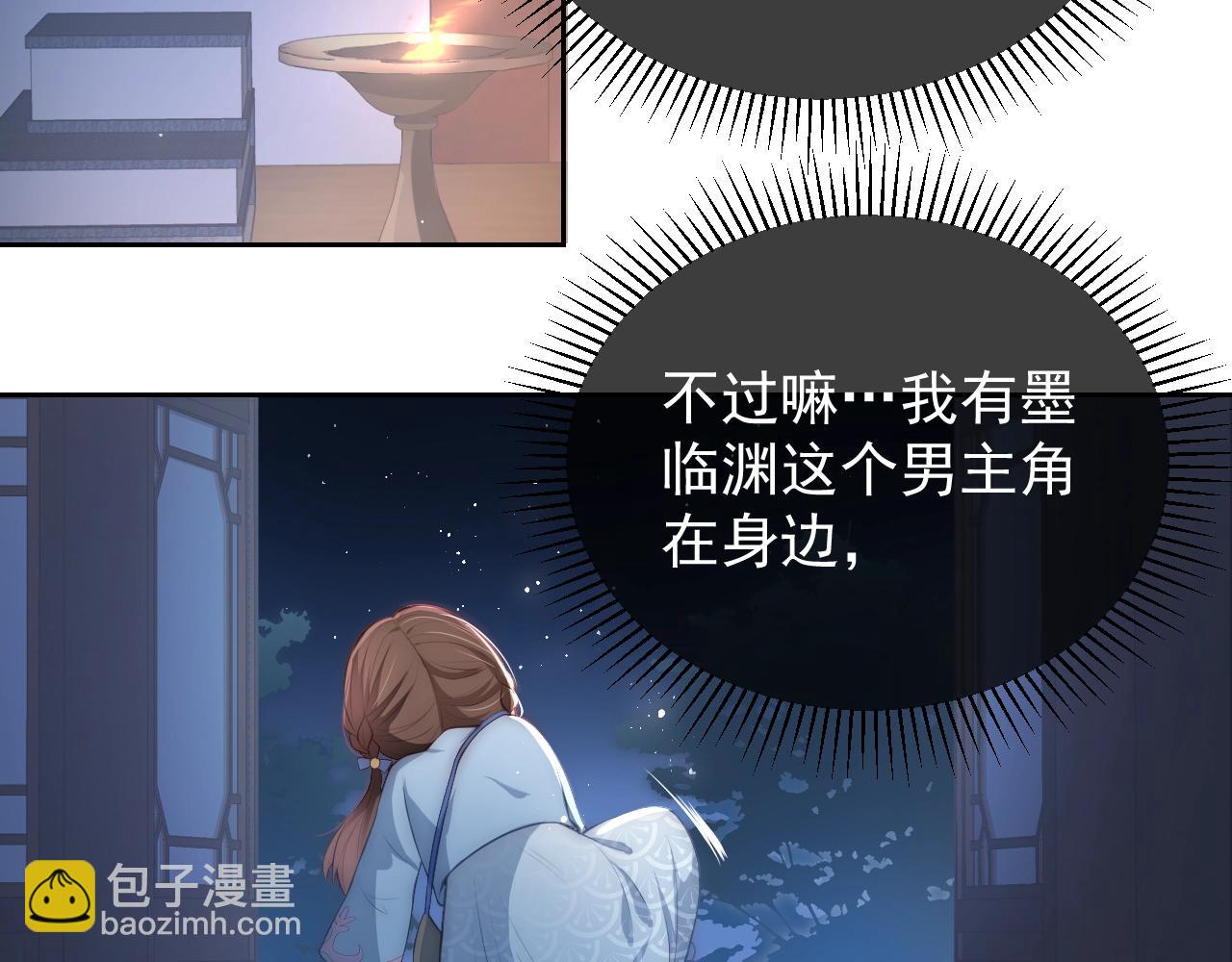 第5话 冒牌货被拆穿？！(1/3)-第7话