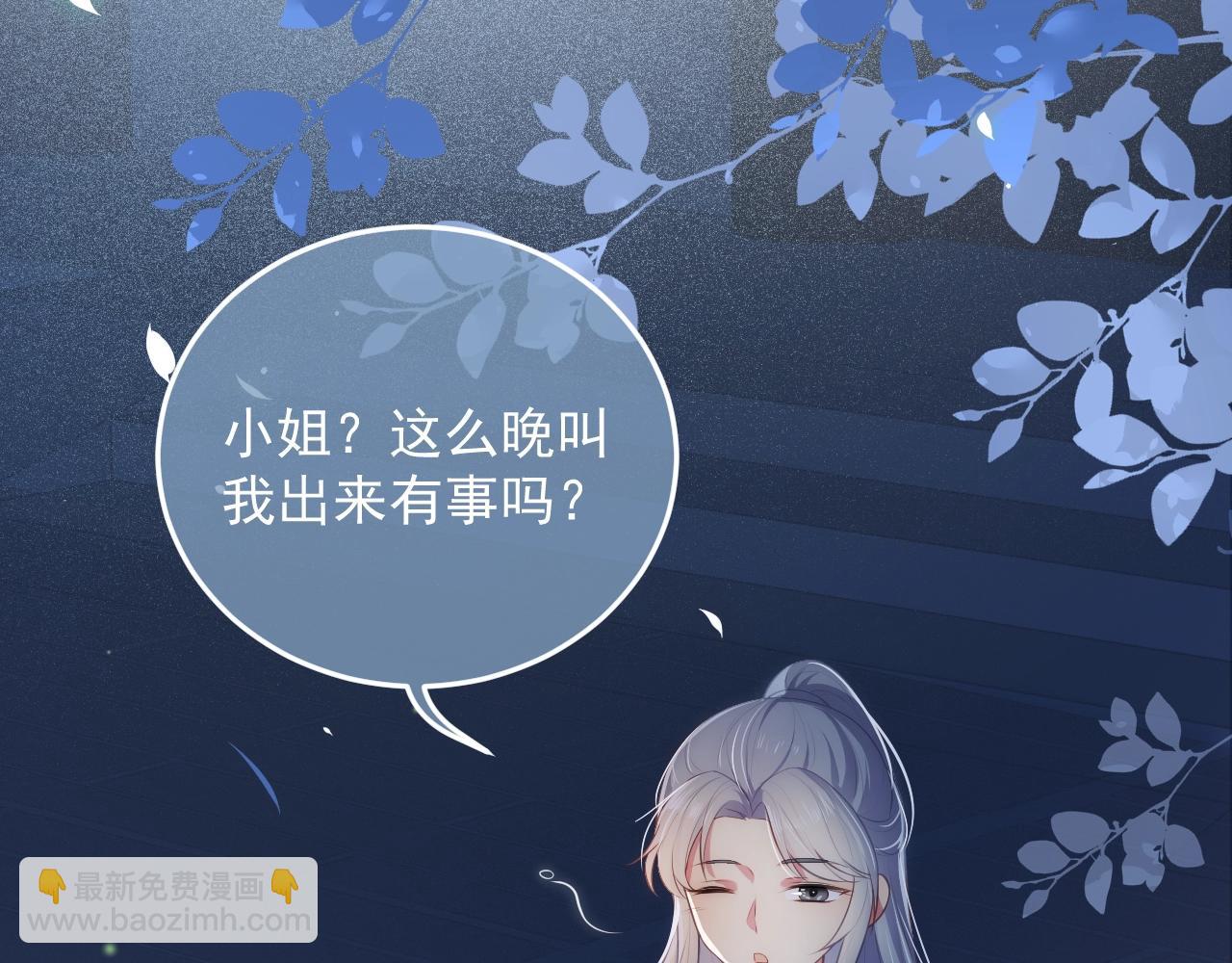 第5话 冒牌货被拆穿？！(1/3)-第7话