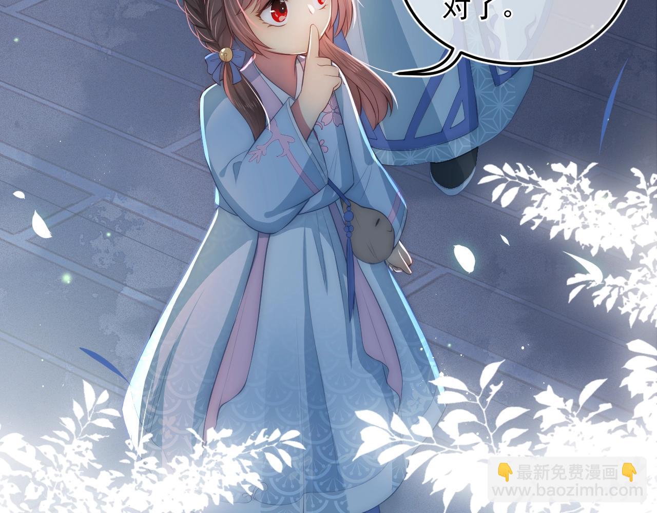 第5话 冒牌货被拆穿？！(1/3)-第7话