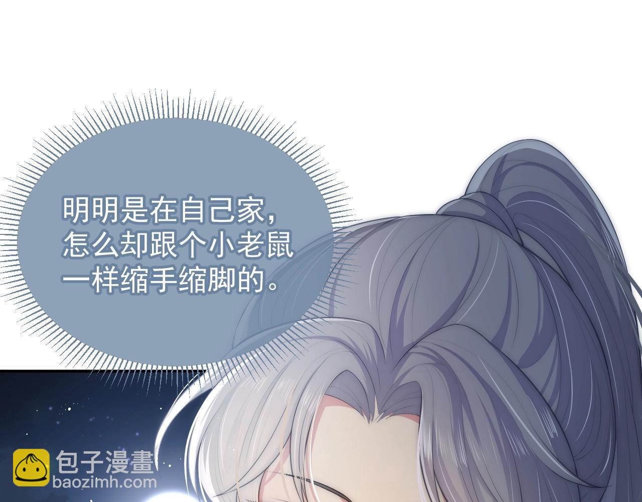 第5话 冒牌货被拆穿？！(1/3)-第7话