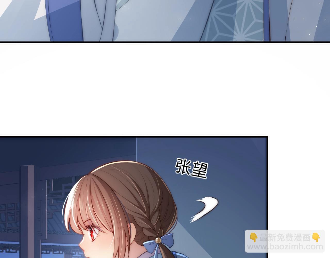 第5话 冒牌货被拆穿？！(1/3)-第7话