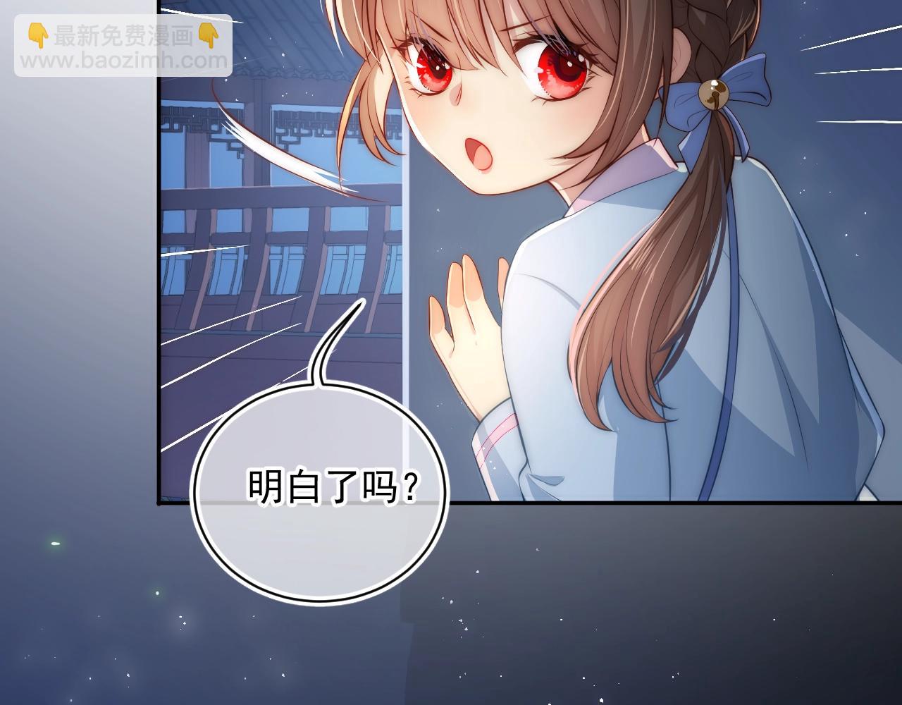 第5话 冒牌货被拆穿？！(1/3)-第7话