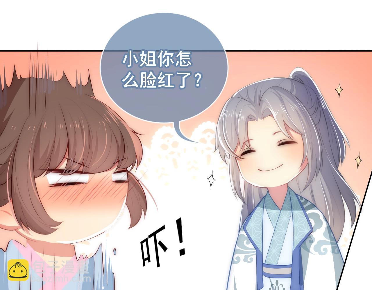 第5话 冒牌货被拆穿？！(1/3)-第7话