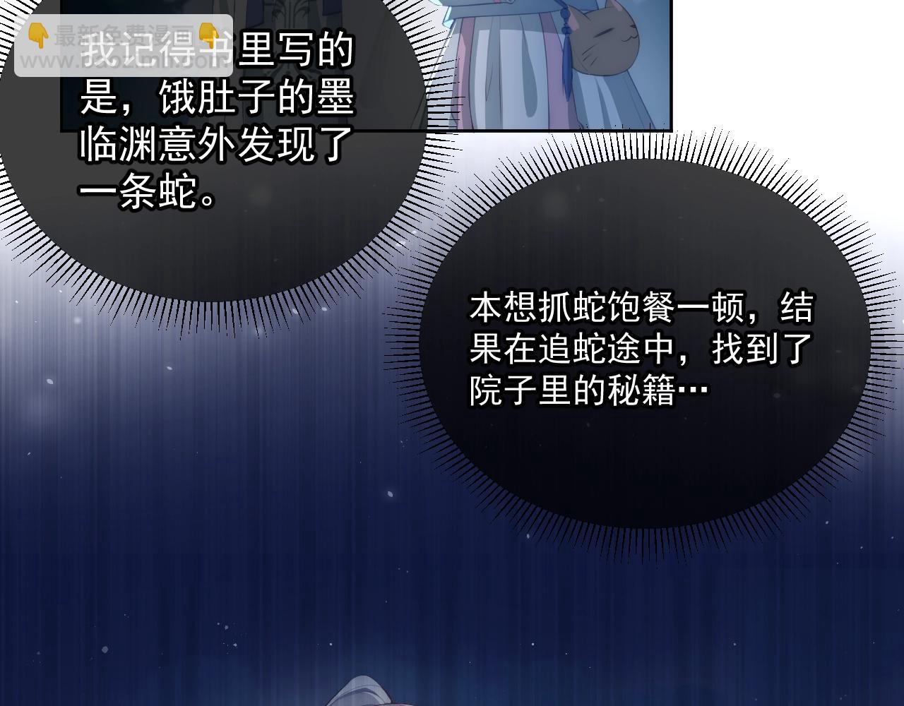 第5话 冒牌货被拆穿？！(1/3)-第7话