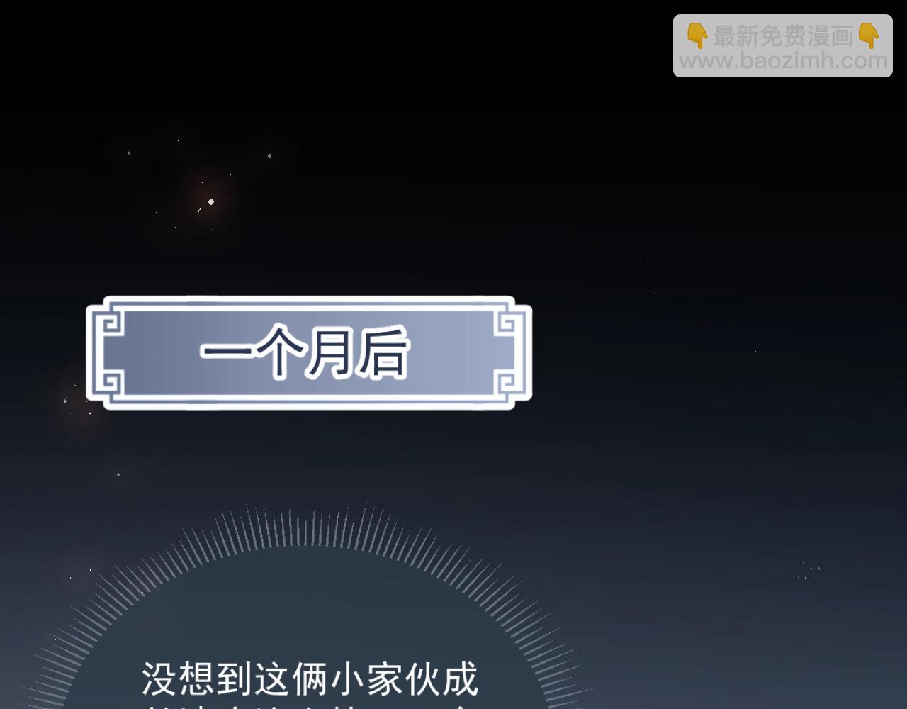 第5话 冒牌货被拆穿？！(1/3)-第7话