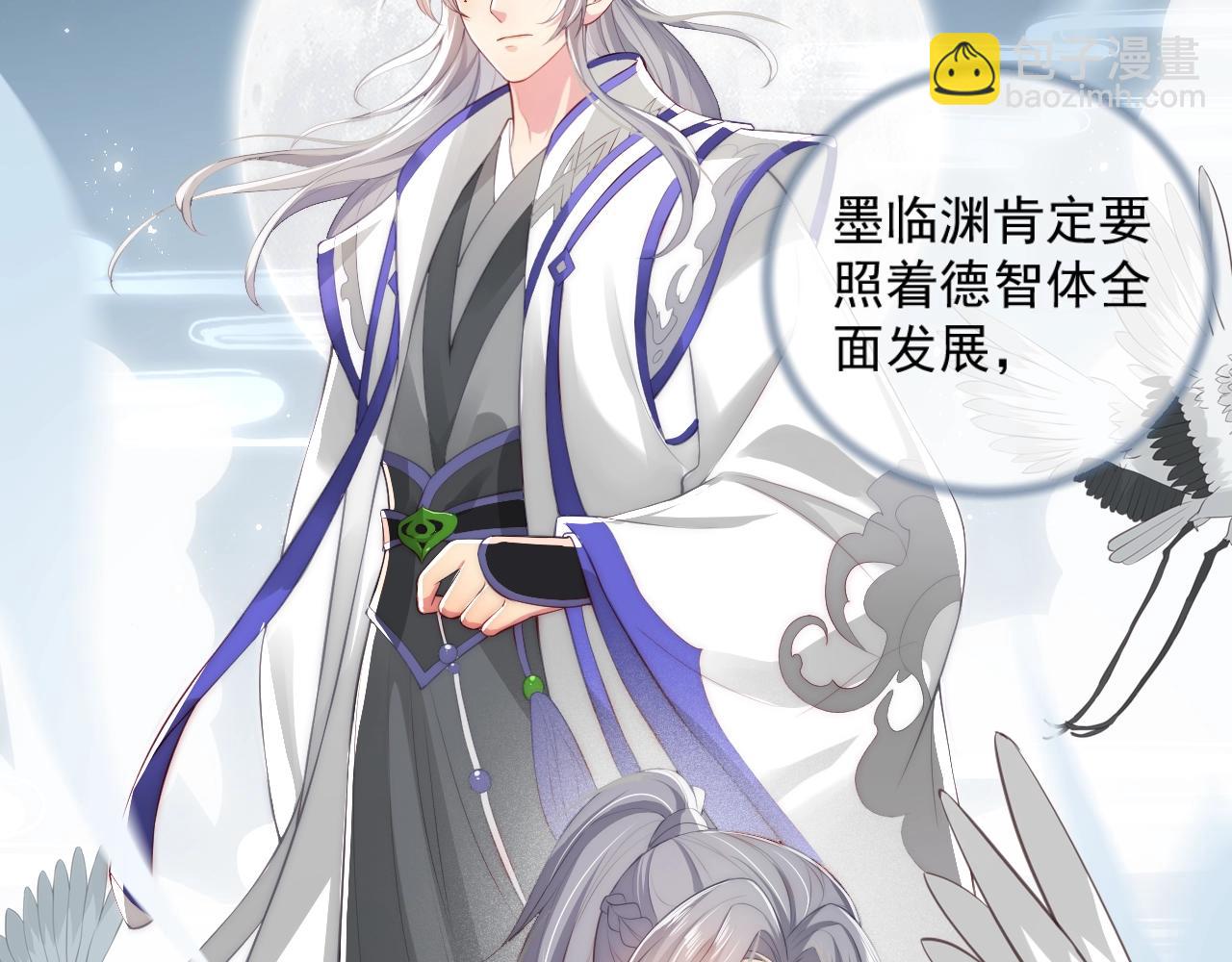 第5话 冒牌货被拆穿？！(1/3)-第7话