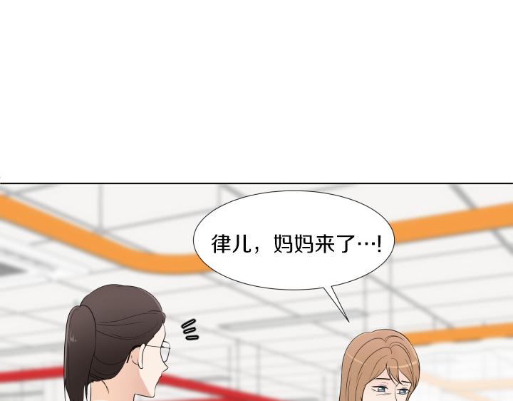 養個孩子再戀愛 - 第30話 病情加重(1/4) - 6