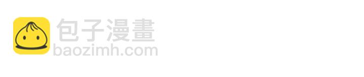 養個孩子再戀愛 - 第30話 病情加重(1/4) - 1