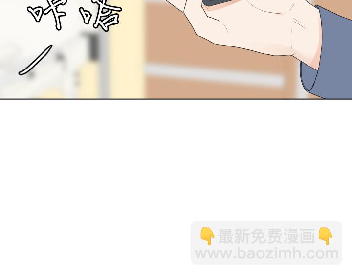 養個孩子再戀愛 - 第30話 病情加重(1/4) - 3