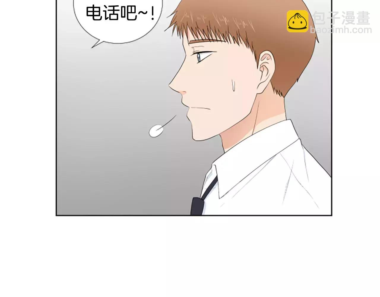 養個孩子再戀愛 - 第21話 摩天輪與便當(1/3) - 5