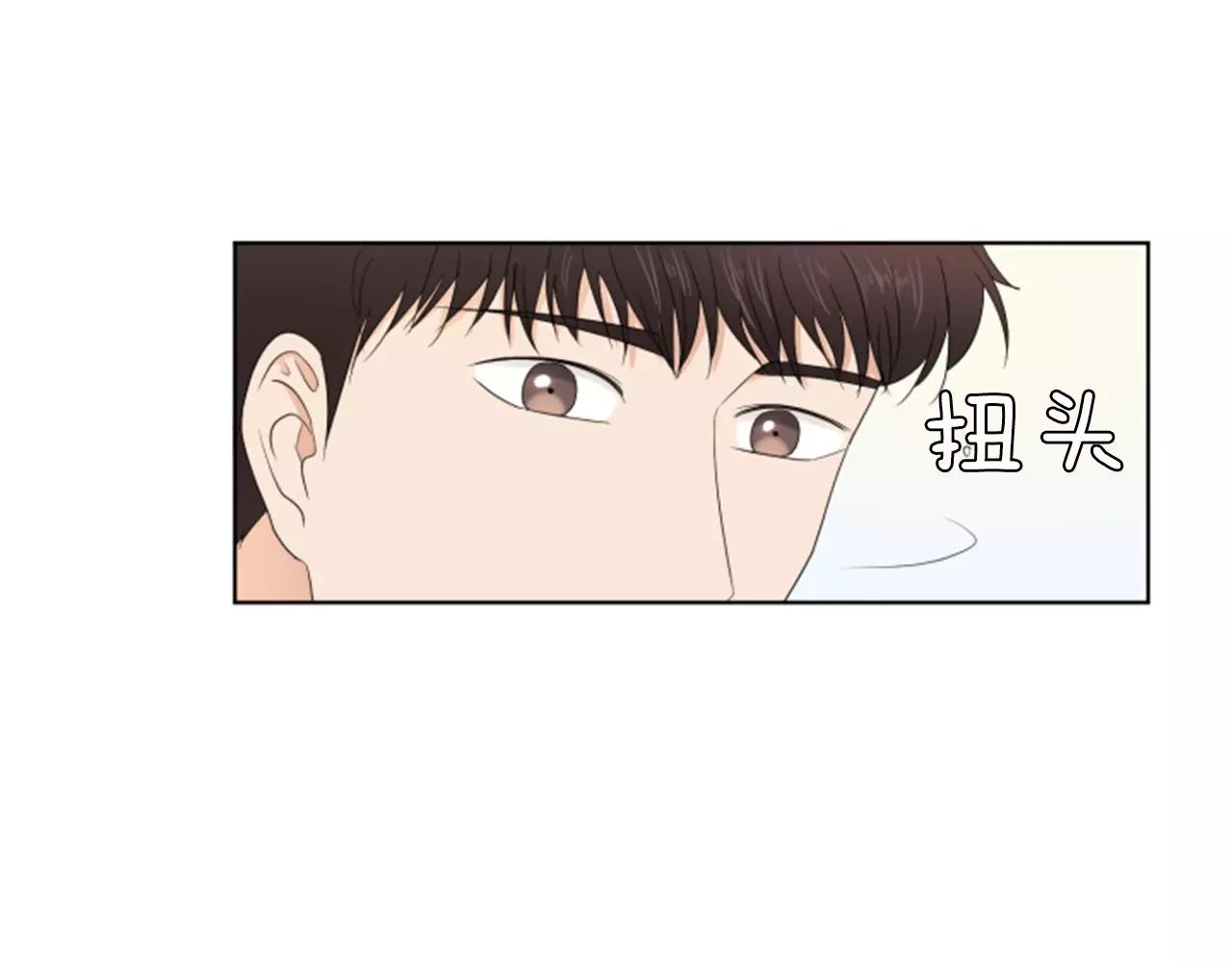 養個孩子再戀愛 - 第23話 擔憂(1/3) - 7