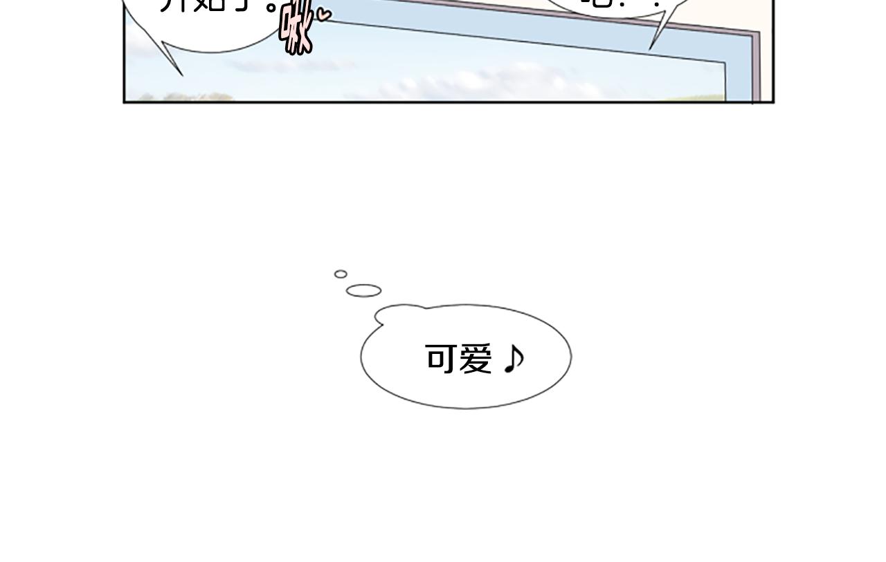 養個孩子再戀愛 - 第27話 爸爸來了(1/3) - 1