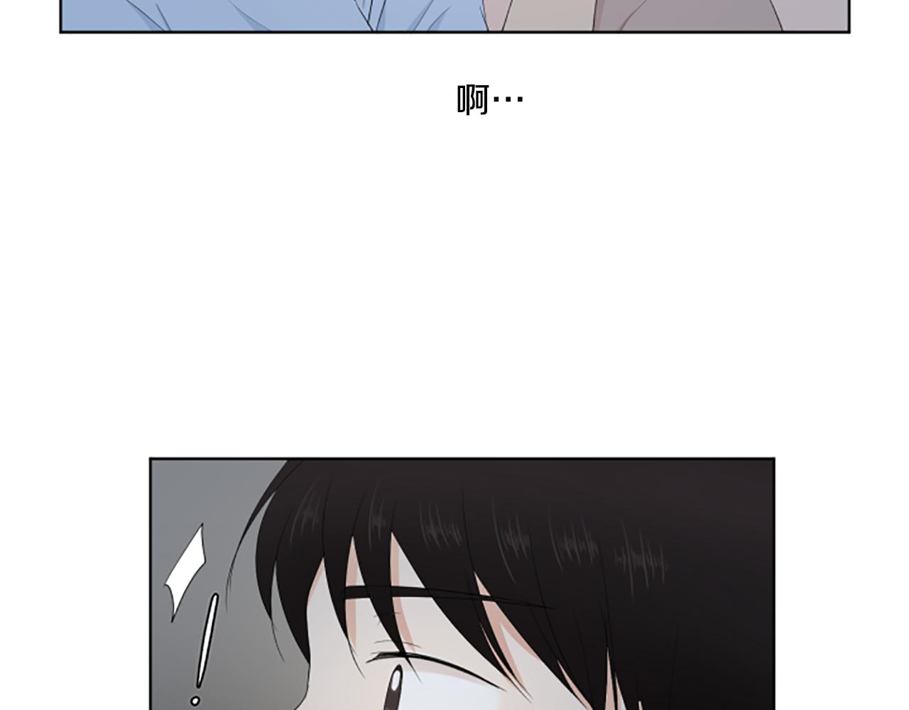 養個孩子再戀愛 - 第27話 爸爸來了(1/3) - 7